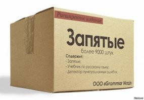 Хохотальня