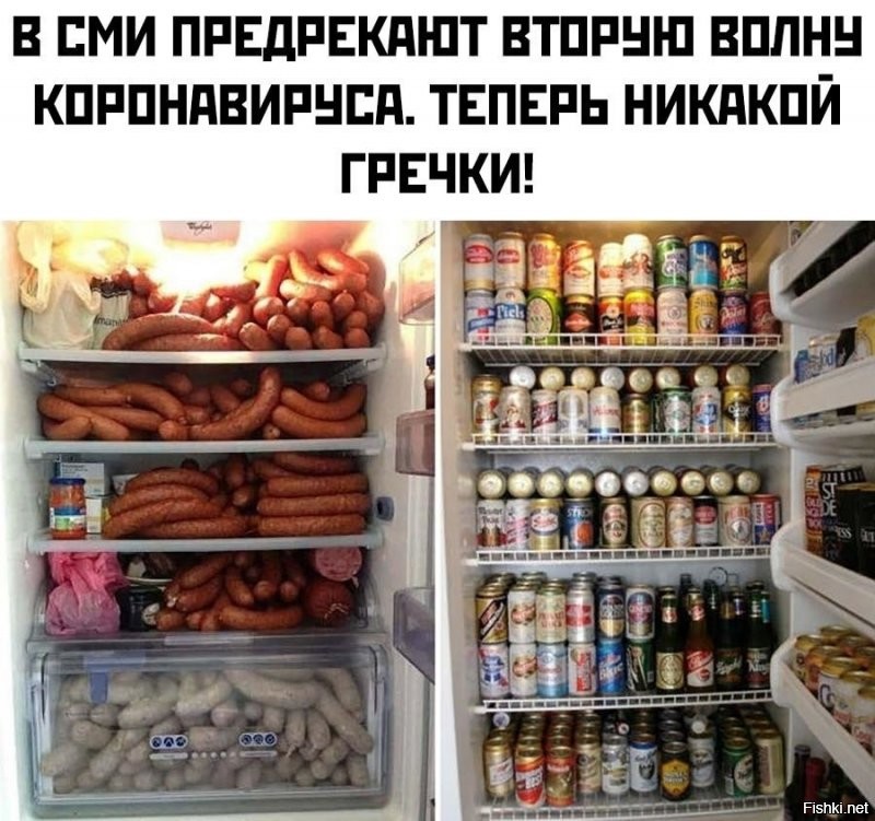 Воть 