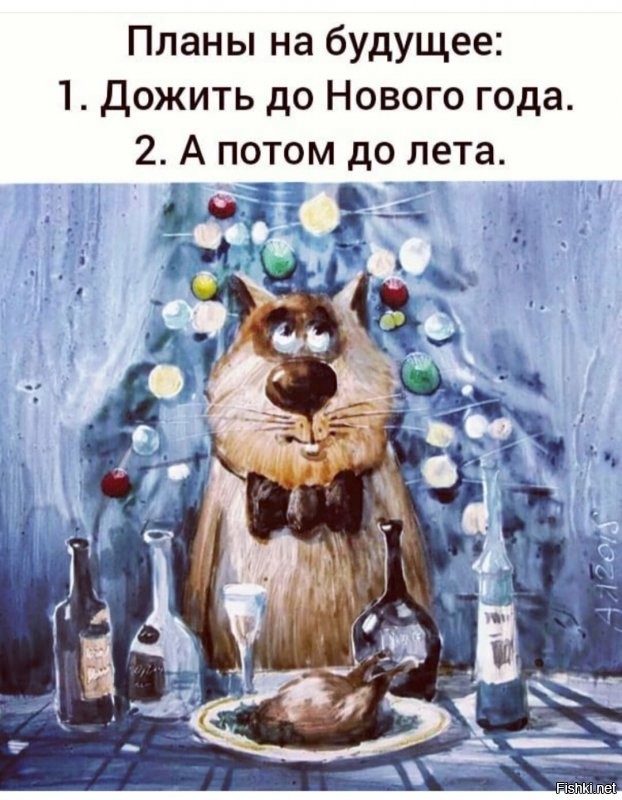 Солянка от 03.09.2020