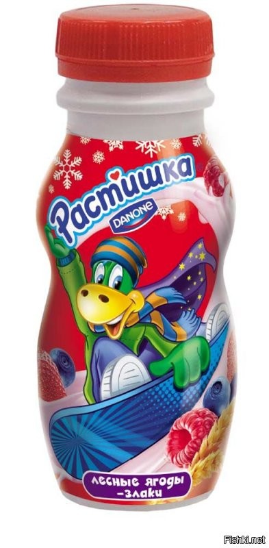 На, лети!