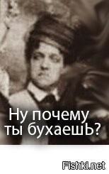 «Губы, касающиеся алкоголя, не прикоснуться к нашим губам