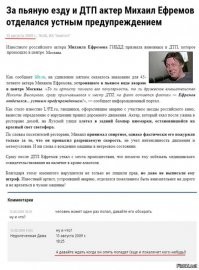 так уж и не садился ?
