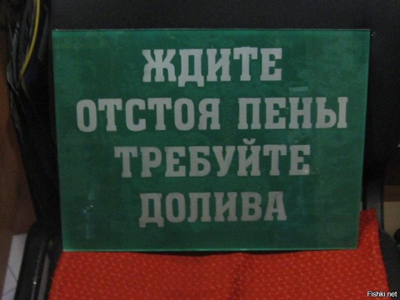 Вывод: татары честнее