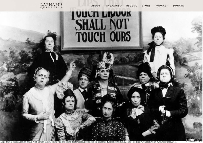 ???
"Губы, которые касаются спиртного, не должны касаться наших"- фильм, высмеивающий трезвенников, снятый на студии Томаса Эдисона, 1895 г.
