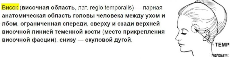Виски и виски