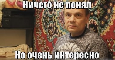 Странная пассажирка с камнями в самолете