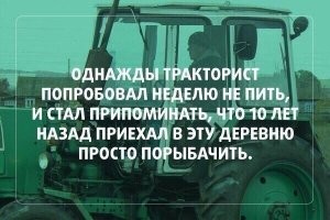 Тракторы Вам в ленту