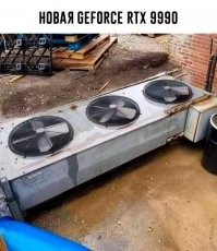 Намешалось