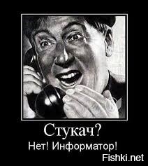 Татра-дрифт