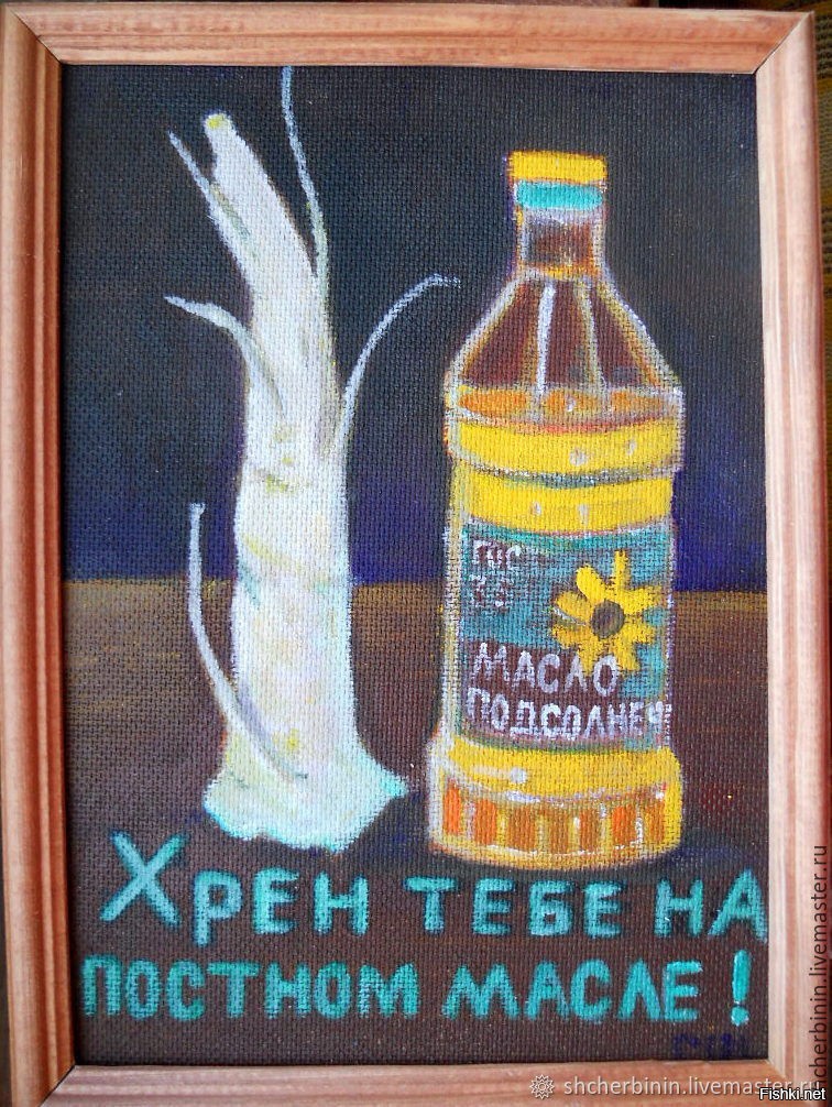 Фига С Маслом Фото