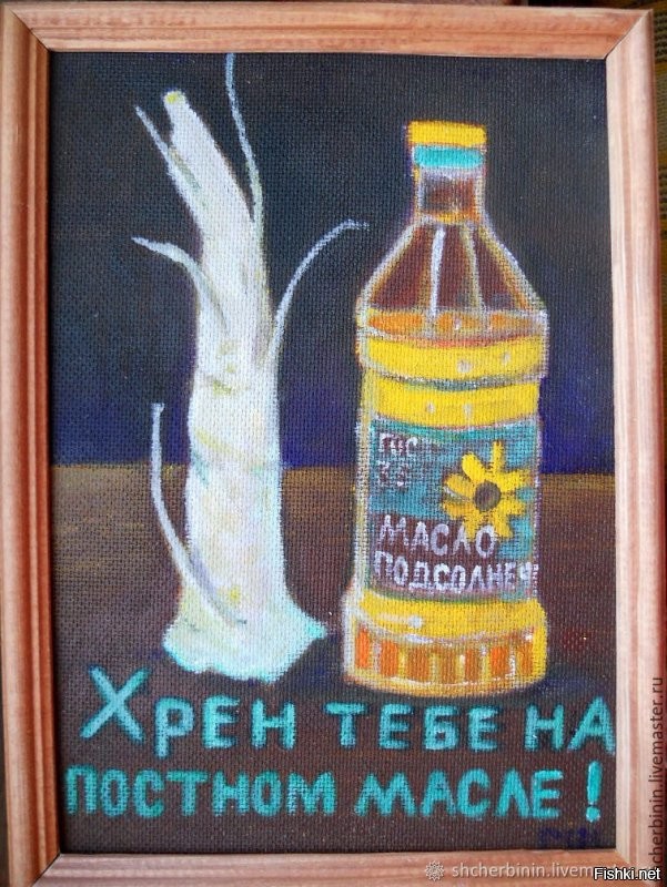 четверг