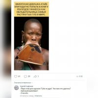 Куда струны дела?