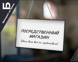 Цены так себе, ничего дешёвого, но и не прям так что бы сильно дорого. Качество такое себе. Ну не полное г... конечно, но и не прям чтобы фирменное. Сервис... Ну вы конечно не в восторге будете, ну и не то чтобы прям сильно расстроитесь.