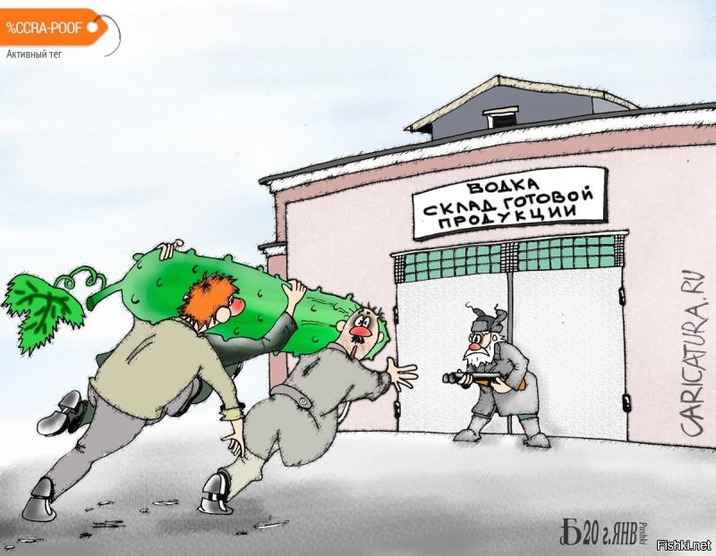 Солянка от 04.09.2020
