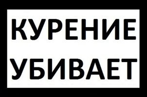 Дай закурить... 13-летний мальчик попросил у прохожего закурить и получил удар ножом