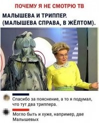 «Небольшой обман – большие деньги». О поддельных врачах на российском телевидении