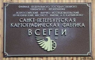 Научно-Исследовательский Институт Химических Удобрении и Ядов.