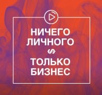 «Небольшой обман – большие деньги». О поддельных врачах на российском телевидении