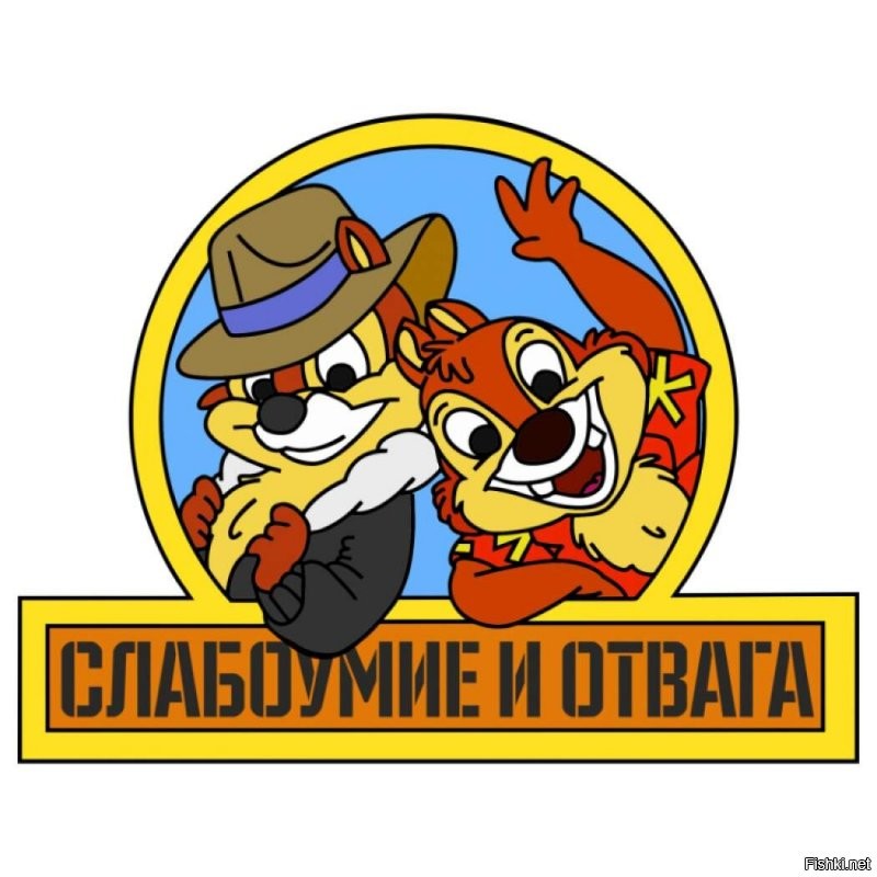 Она самая..........