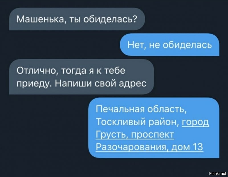 Солянка от 04.09.2020