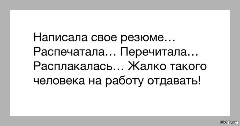 Солянка от 04.09.2020