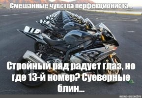 Всё вразнобой