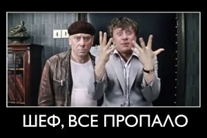 Из-за пандемии обанкротился и закрылся крупнейший европейский бордель