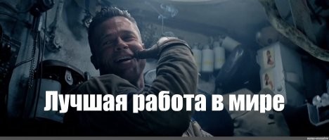 Работа мечты: вакансия на должность выключателя лампочки