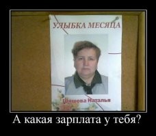 Прикольные и смешные картинки