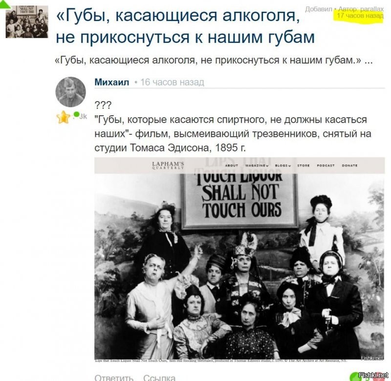 Немного побаяню