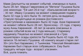 Как выглядели бы персонажи фильмов