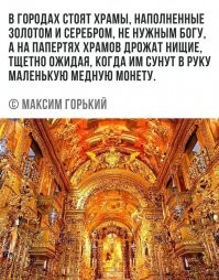 Золотые и не только: что в православии обозначают цвета куполов?