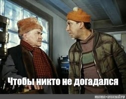 Намешалось