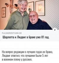 Супружеская пара отметила 60-летие брака, снявшись в своих свадебных нарядах