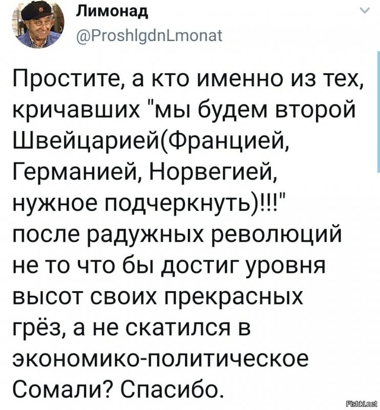 Политические комментарии из инета