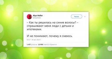 Ешё и с кредитом на свадьбу