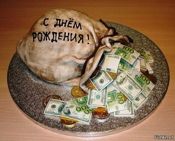 Поздравляю москвичей с Днём Города Москва