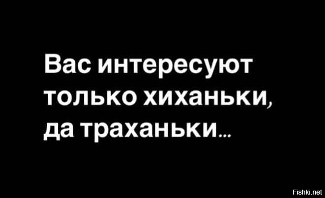 Занимаюсь Х