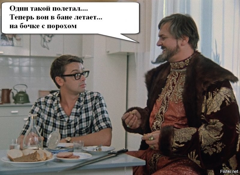 Ну шо