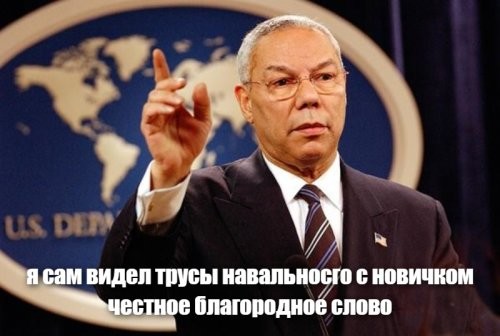 Политические комментарии из инета
