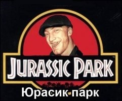 Размеры тираннозавра на самом деле были не совсем такими, как мы себе их представляли