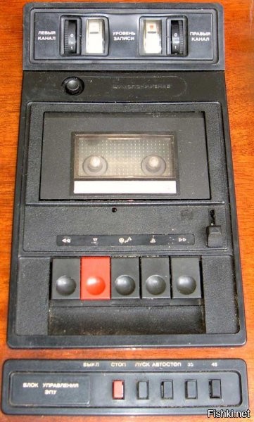 Кассетник там был венгерский, такой же, как и на магнитоле Вега-326. Единственное отличие: на магнитоловском - кнопки, на комбайновском - клавиши.
Магнитоловский ЛПМ

Комбайновский ЛПМ

Ссылки на описание агрегатов: