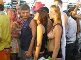 Не туда смотрит