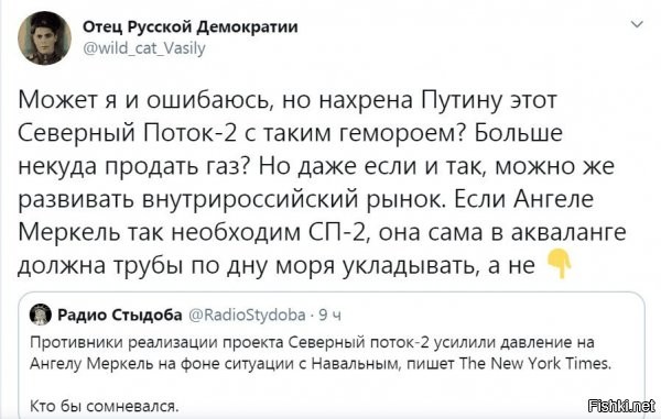 я думаю, есть последний козырь, чтобы отрезвить немцев, если вдруг пойдут на поводу у штатов: все ведь хорошо, даже транзитный контракт с украиной еще 4 года будет действовать? типа и без сп-2 пожить, а там "авось". думают немцы.... ну да...отличный план...а теперь, представляет, что началось обострение ситуации, начались боевые действия, городу который ждал все эти годы таки дали "добро" на действия и перестали сливать...(а через город идет основной транзит и там еще и хранилища и т.д. от еще добычи при союзе)... и чо будут петь немцы? про то что в киеве резко может стать очень тихо, я даже не говорю.