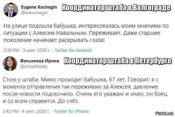 "дочь офицера" и "не все так однозначно" уже не в тренде! долго ждали новую редакцию методы для нацпредателей, и дождались долгожданного обновления: "бабушка навального"! вуаля