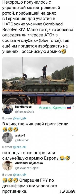 Политические комментарии из инета