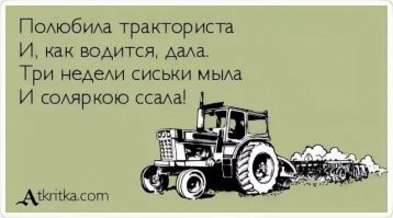 Прикольные и смешные картинки