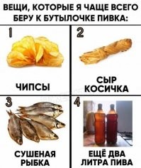 Глядя на закуски, понимаешь, что алкоголь к плохому здоровью не имеет никакого отношения. Я даже больше скажу, если бы не алкоголь, то после такого закусона можно загнуться.