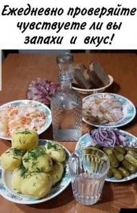 Глядя на закуски, понимаешь, что алкоголь к плохому здоровью не имеет никакого отношения. Я даже больше скажу, если бы не алкоголь, то после такого закусона можно загнуться.