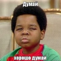 А ты не думал о том, что будучи отличником тебя не сунули в А класс из-за того, что он уже был укомплектован? Просто по алфавиту, не заморачиваясь ))